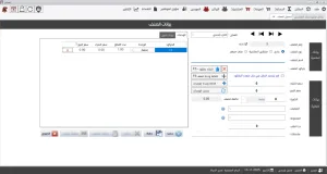 AFAQ CONNECT