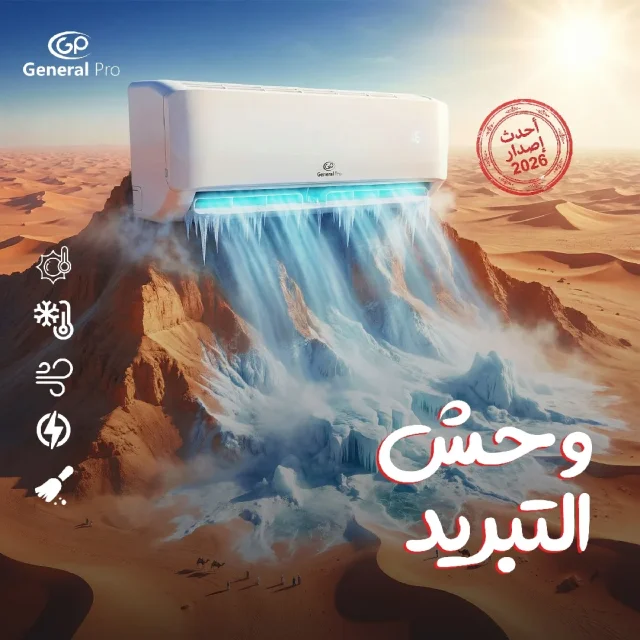 بدران لأنظمة التكييف والتبريد
