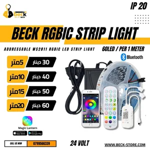 Beck Store . متجر بيك