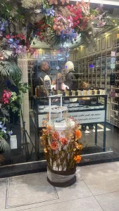 perfume mall