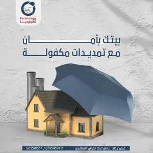 مؤسسة التكنولوجيا للأدوات الصحية