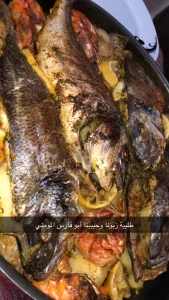 مطعم ارمان