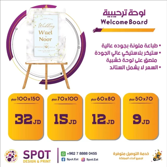 spot design & print