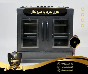 الزعيم للحديد