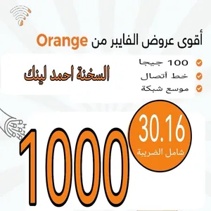 احمد لينك