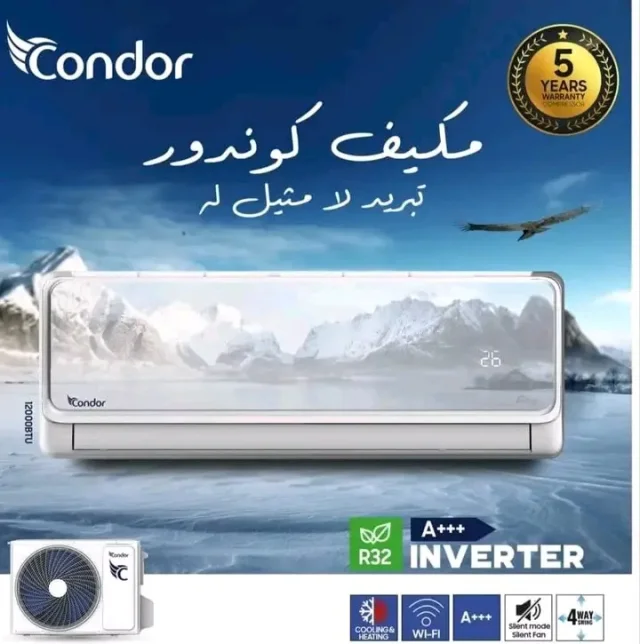 مؤسسة دامسكينو للتكييف والتبريد