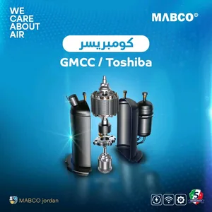 أصحاب لأنظمة التكييف