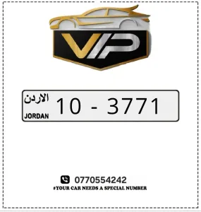 VIP CAR NUMBER