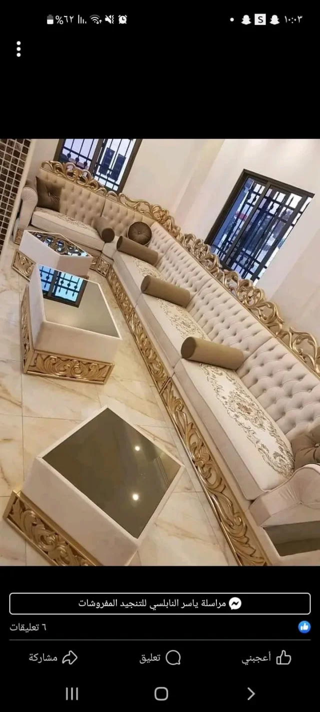 ياسر النابلسي لتنجيد المفروشات