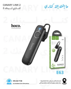 كناري لينك موبايل