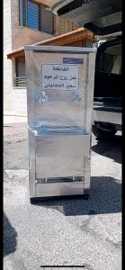 مصنع الدويك للثلاجات