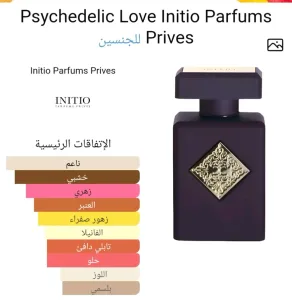 همس للعطور hams perfumes