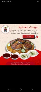 مطعم شبكة وسنارة للأسماك الطازجة