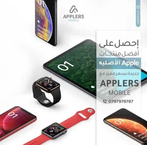 APPLERS