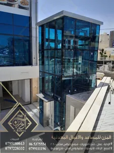 المزن للمصاعد والاعمال المعدنية