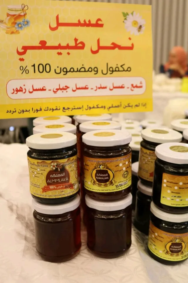 مناحل وعسل المملكه