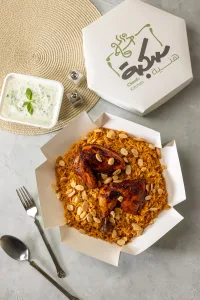 مطبخ سكبة هنية