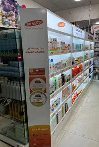 صيدلية جوهرة النزهة
