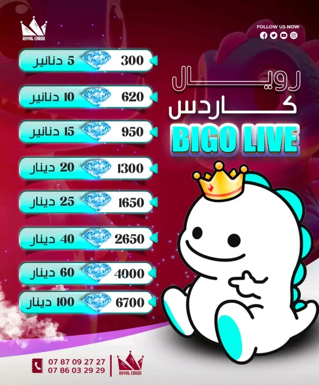 ROYAL CARDS jo