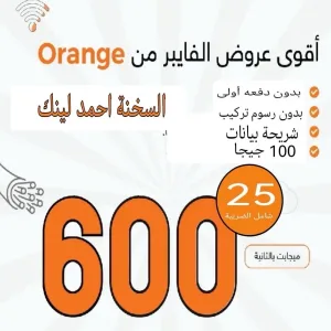 احمد لينك