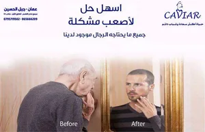 مركز كافيار الطبي