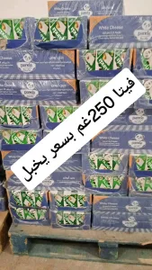 توزيعات مواد غذائية و عصائر