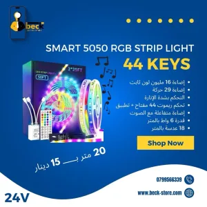 Beck Store . متجر بيك