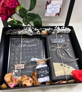 ركن الهدايا Gifts Corner