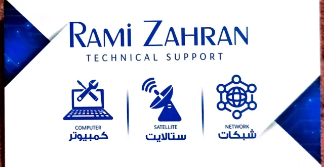 RAMI ZAHRAN