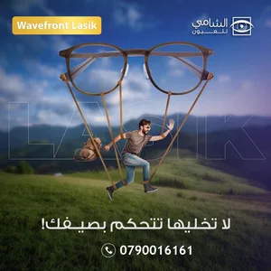 shami eye aqaba