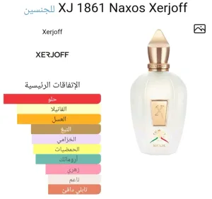 همس للعطور hams perfumes