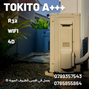 المسار  للتكييف