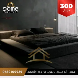 DOME Furniture