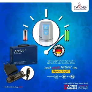 مركز كافيار الطبي