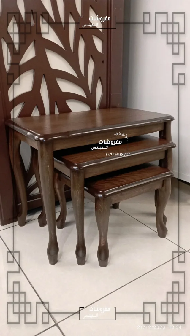 مفروشات المهندس