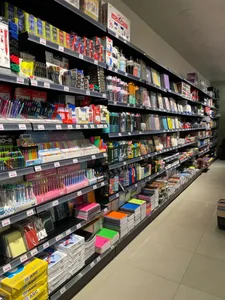 مكتبة الجهاد