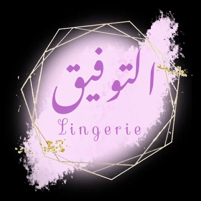 التوفيق لانجري