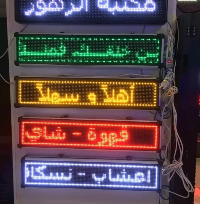 techno store