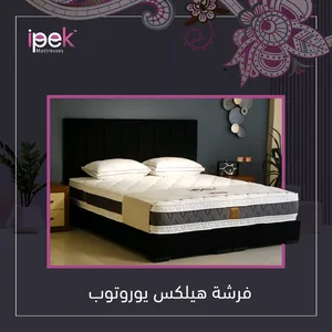 فرشات ايبك