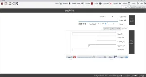 AFAQ CONNECT