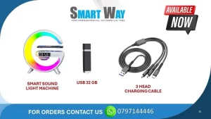 SMART WAY TRD