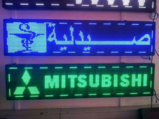 techno store