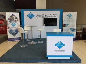 شركة النخيل للتخليص ونقل البضائع