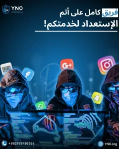 YOUSEF NIHAD HASAN