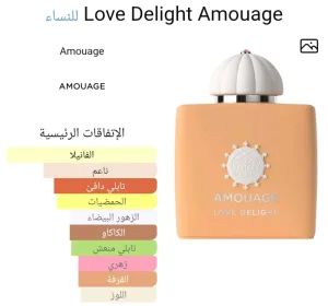 همس للعطور hams perfumes