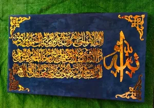 أرابيسك ستايل -arabesque style