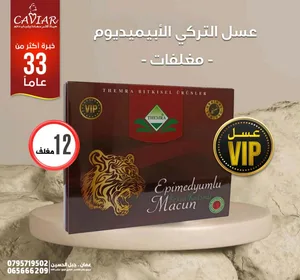 مركز كافيار الطبي