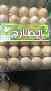 مركز الاهلية لتوزيع و بيع البيض الحليب