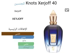همس للعطور hams perfumes