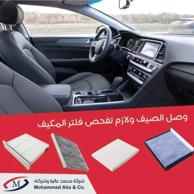 شركة محمد عاليه وشركاه